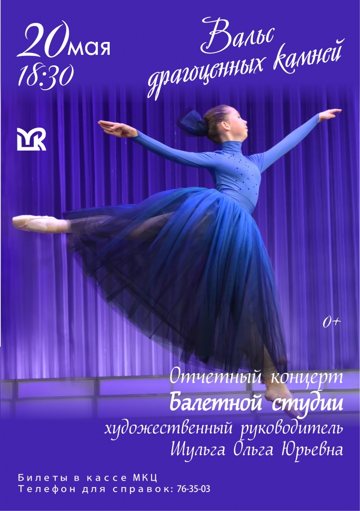 балетная студия А4.jpg