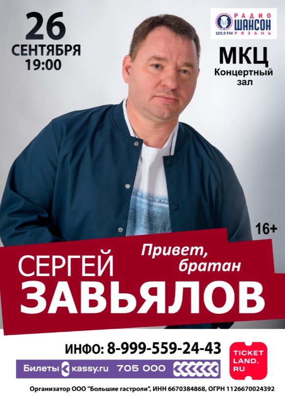 Зав верт.jpeg