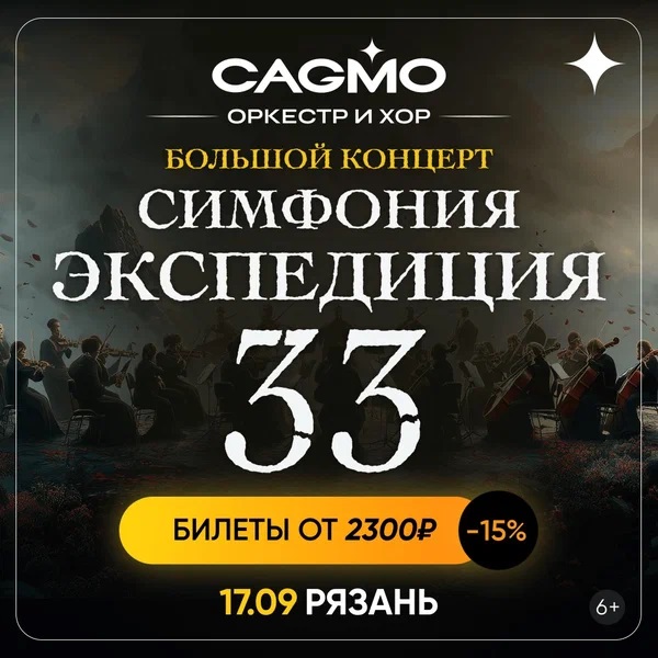 Кагмо1.jpg