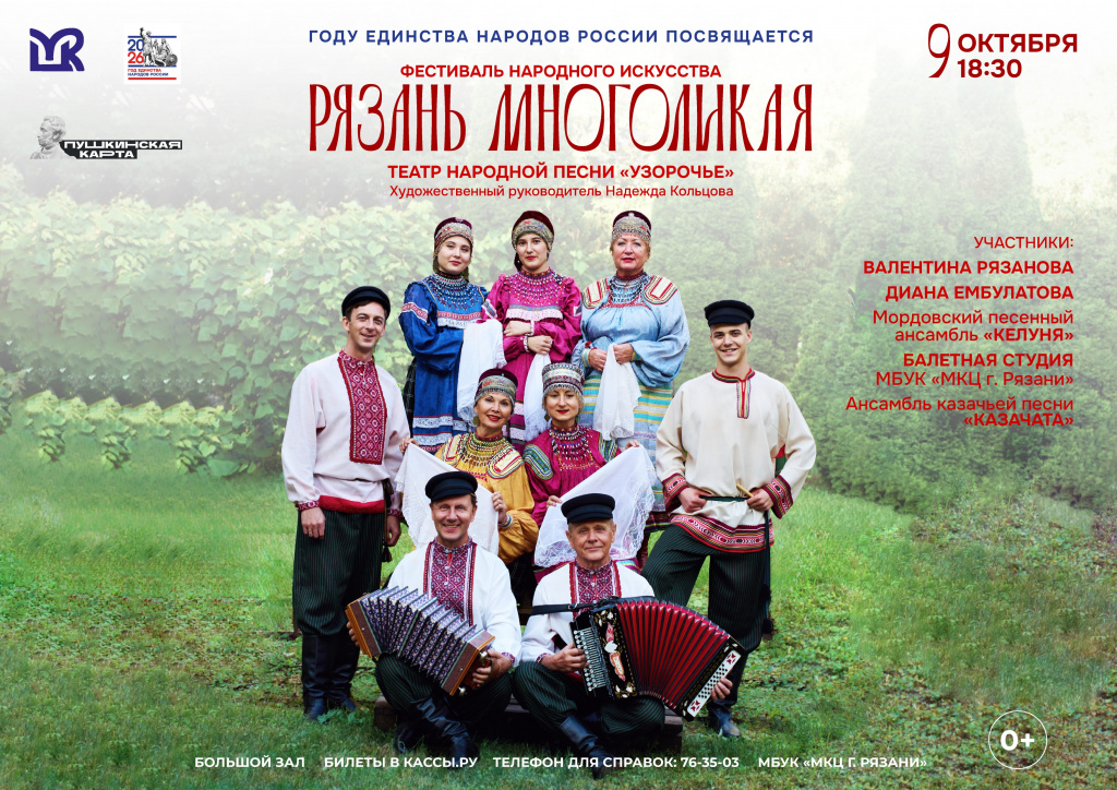 Лоскутки. Горизонт.jpeg Лоскутки. Горизонт.jpeg
