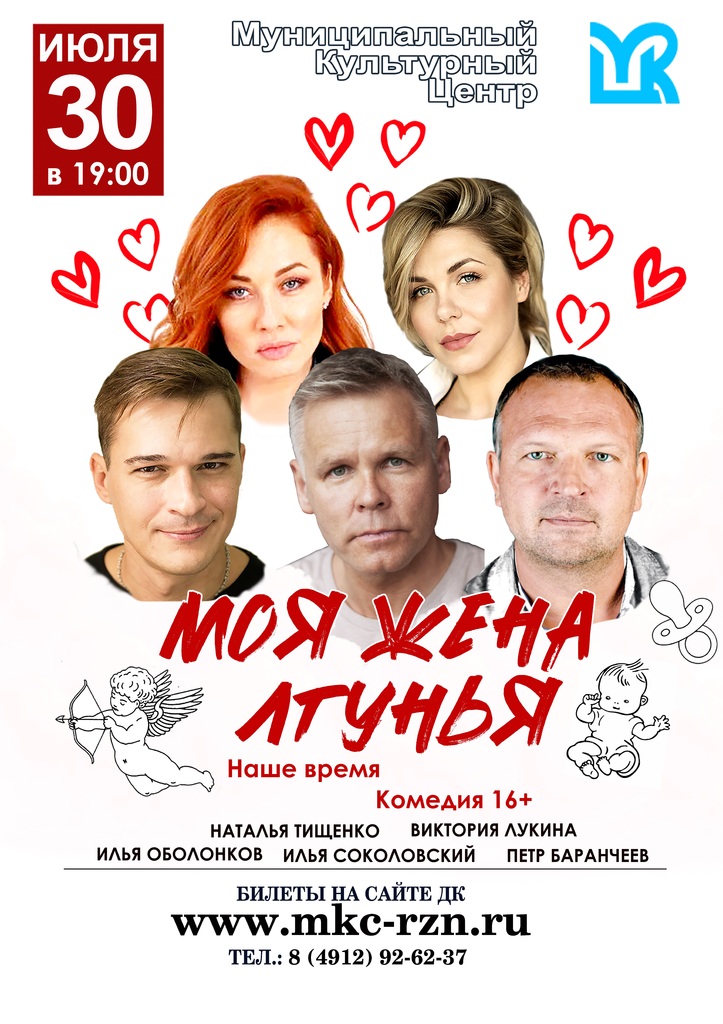 Моя жена.jpg Моя жена.jpg